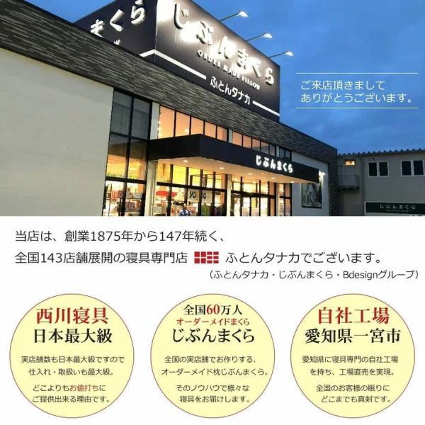 じぶんまくら 枕 クッション 横向き お昼寝 ギフト プレゼント