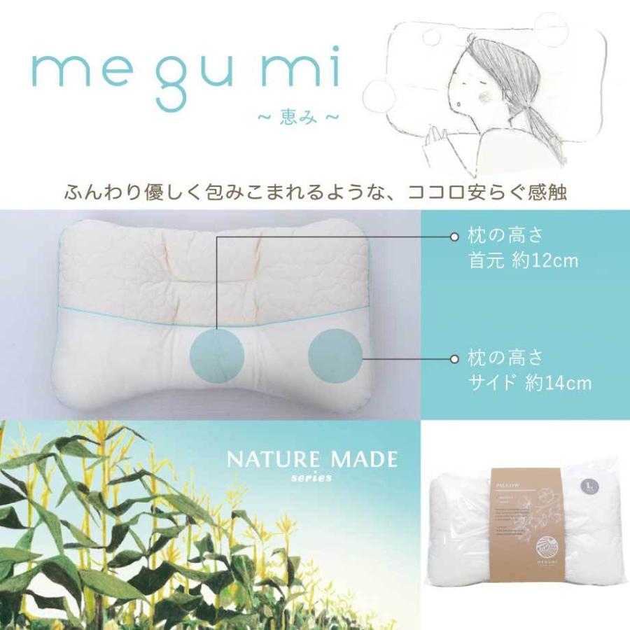 じぶんまくら 枕 肩こり 43×63cm 洗える まくら 首コリ 綿100％ わた