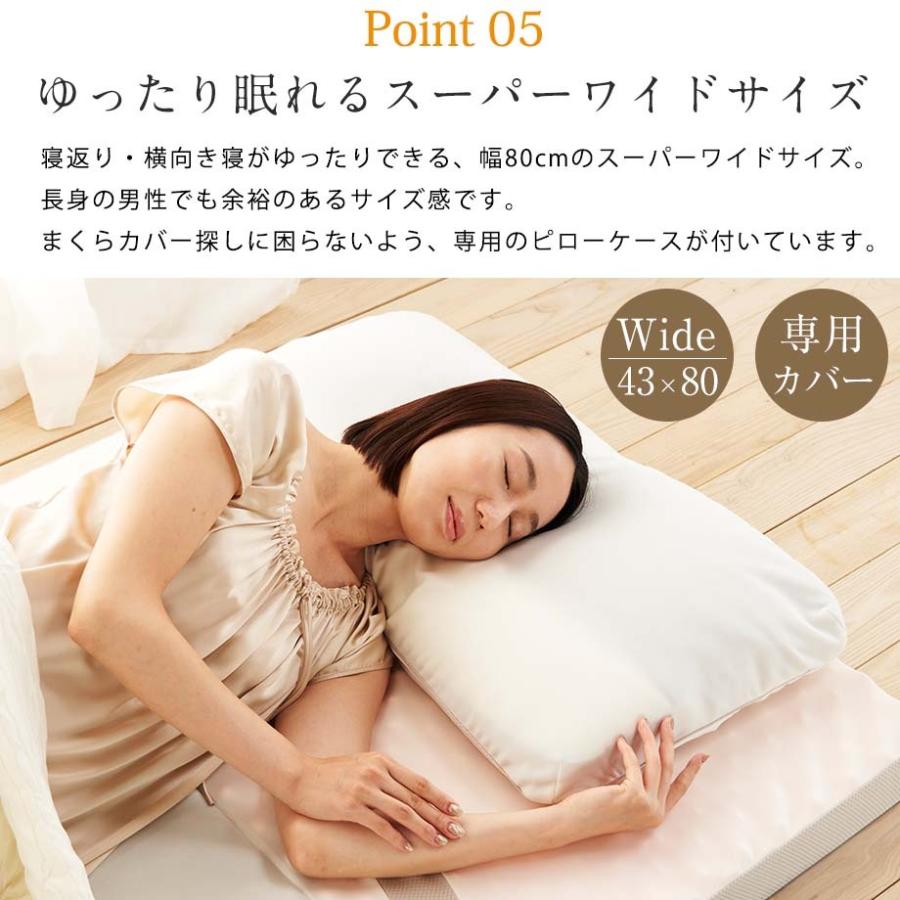 じぶんまくら 枕 肩こり カバー 付き みんまく グラン 超ワイド 首こり