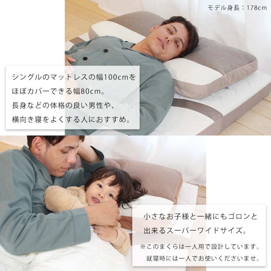 じぶんまくら 枕 肩こり カバー 付き みんまく グラン 超ワイド 首こり