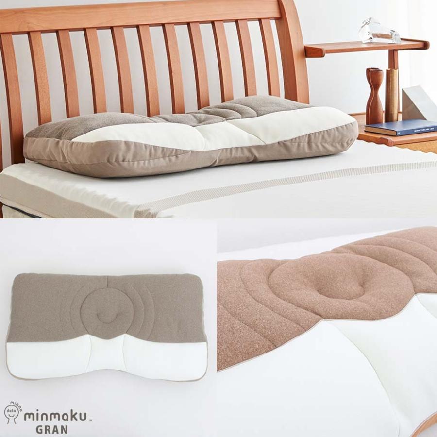 じぶんまくら 枕 肩こり カバー 付き みんまく グラン 超ワイド 首こり