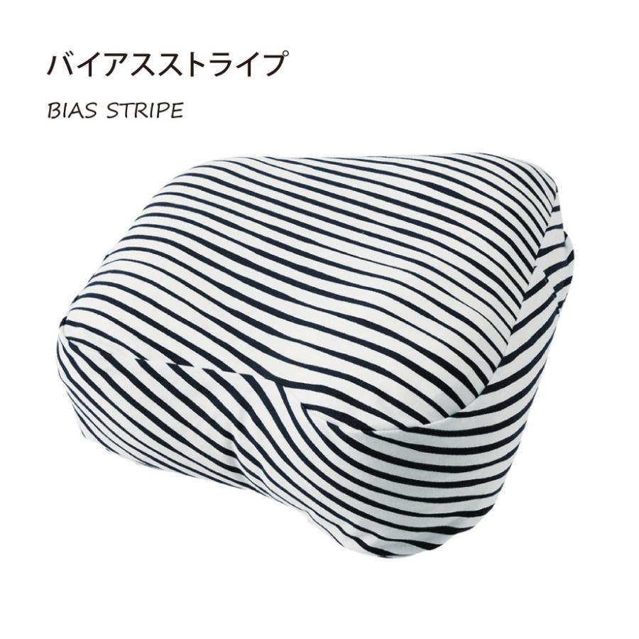 枕 読書まくら HONTO pop ポップ 綿100 コットン スムースニット 枕カバー付き 横向き ブックピロー ギフト プレゼント