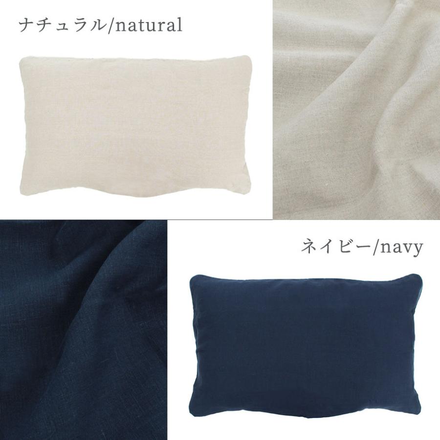 じぶんまくら 枕カバー じぶんまくら頂 専用ピローケース 43×70cm