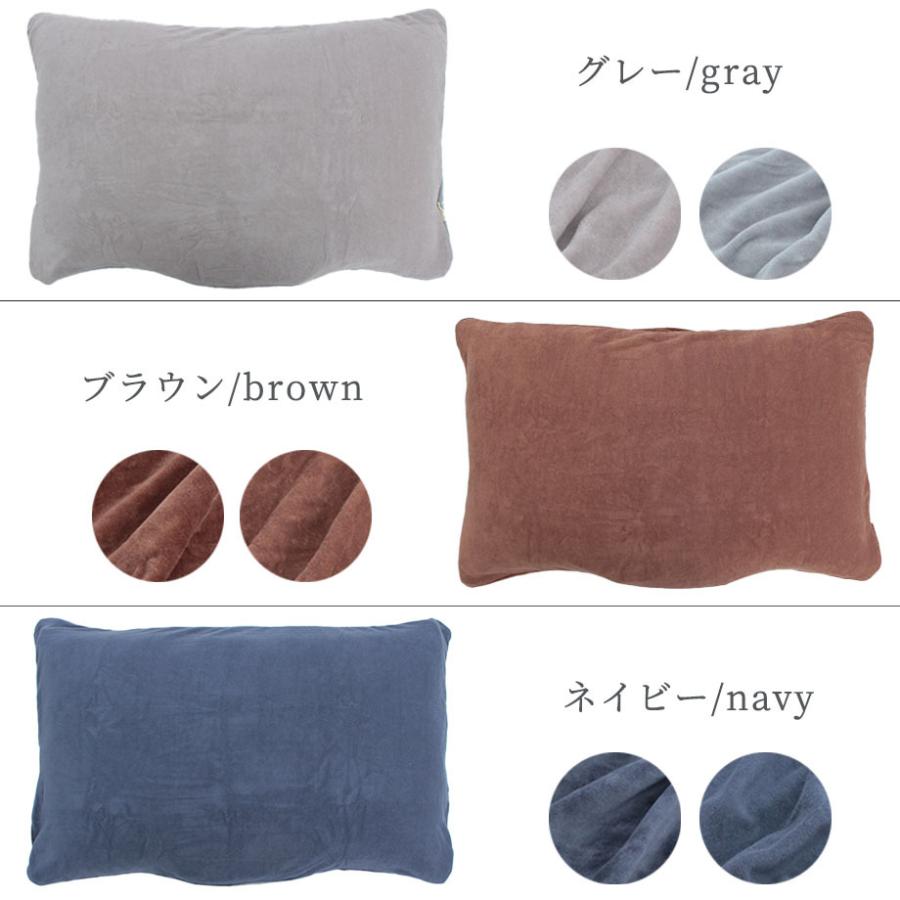 じぶんまくら 枕カバー 頂 専用ピローケース 43×70cm スーピマコットン