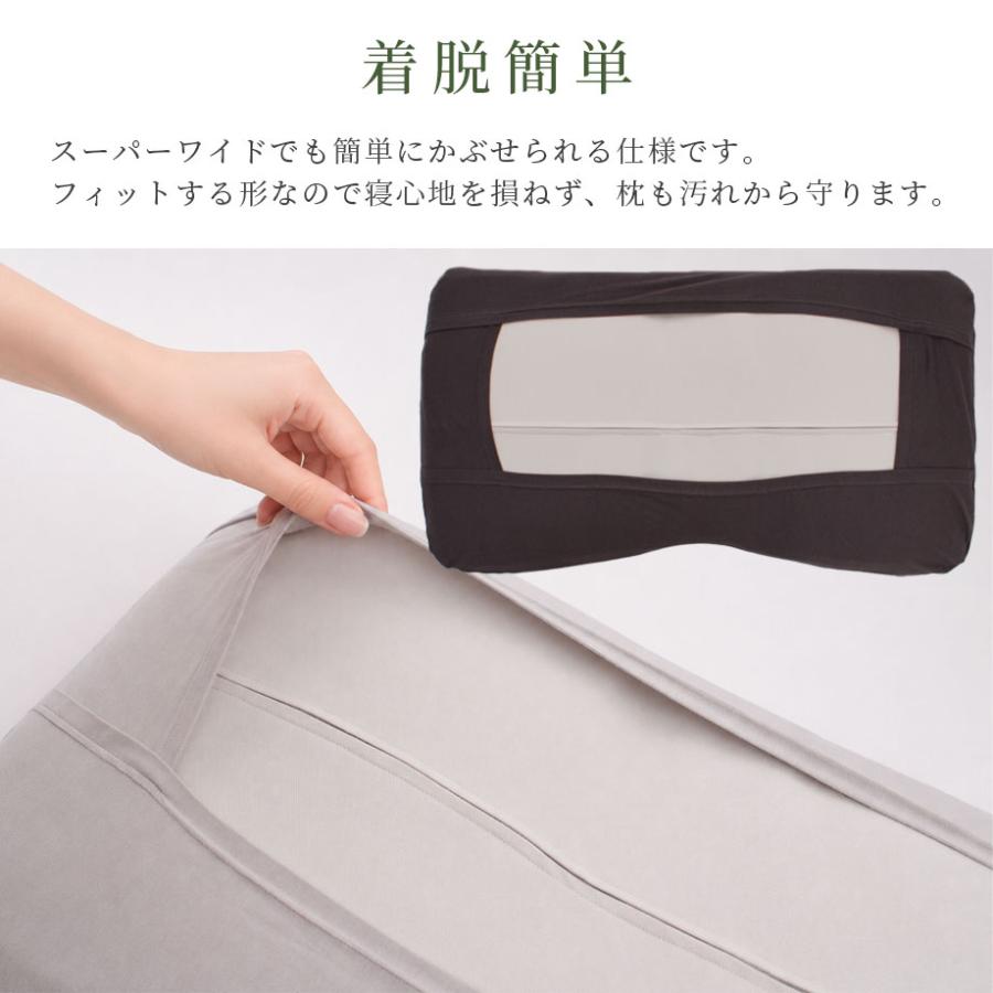 じぶんまくら みんまく ファーストクラス 専用 枕カバー コットン