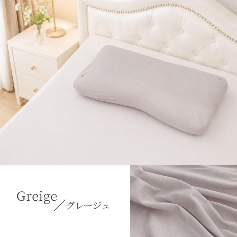 じぶんまくら みんまく ファーストクラス 専用 枕カバー コットン
