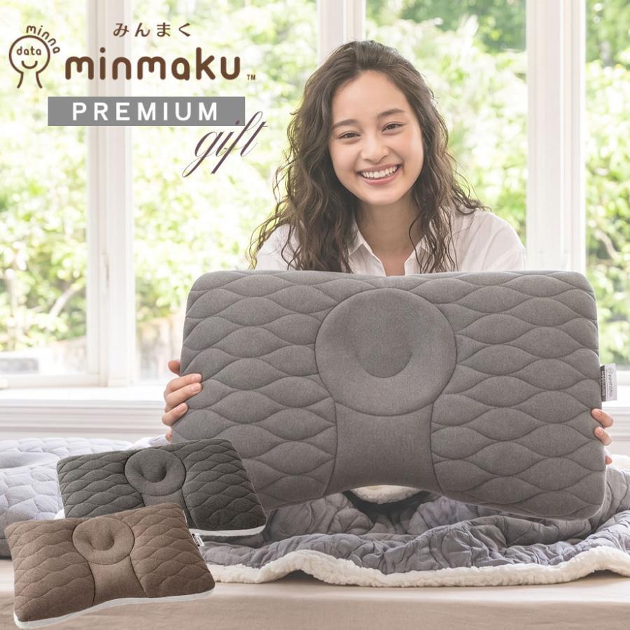じぶんまくら 枕 肩こり 硬め 首が痛い 頭痛 首コリ ワイド みんまく