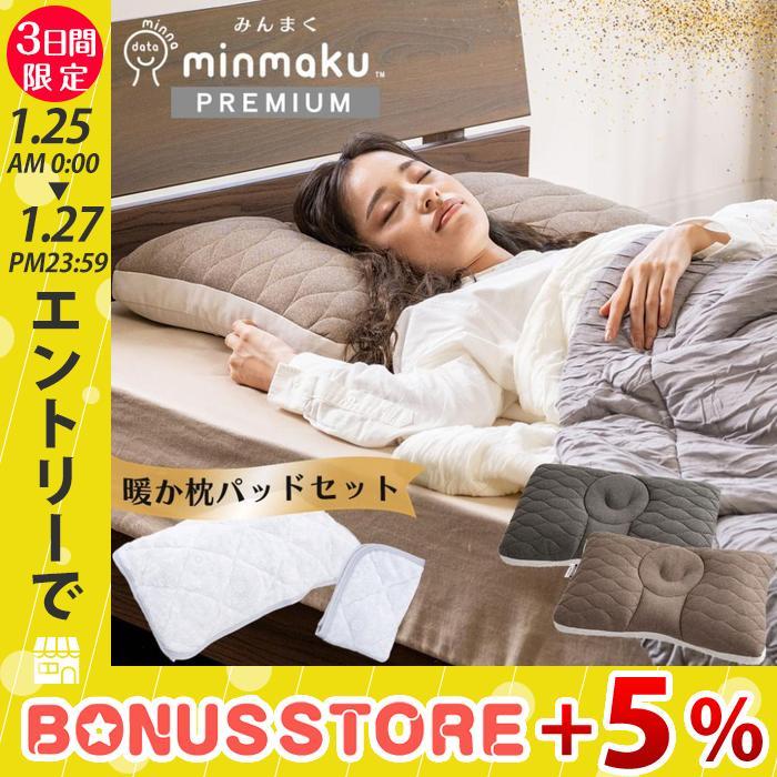 じぶんまくら レギュラー long オーダーメイド枕 専用防水カバーつき