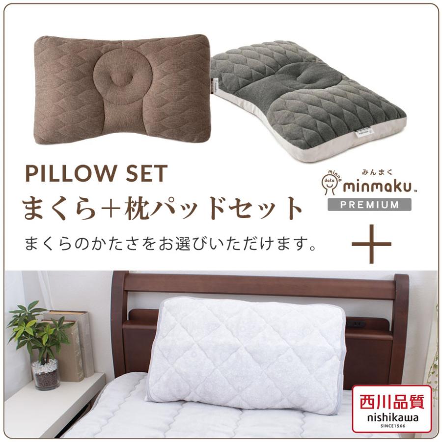 じぶんまくら 枕 肩こり 二段階高さ 硬め 首が痛い 頭痛 首コリ 枕