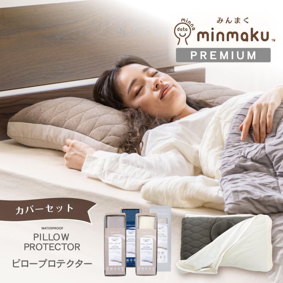 じぶんまくら 枕 肩こり 二段階高さ 硬め 首が痛い 頭痛 首コリ 枕