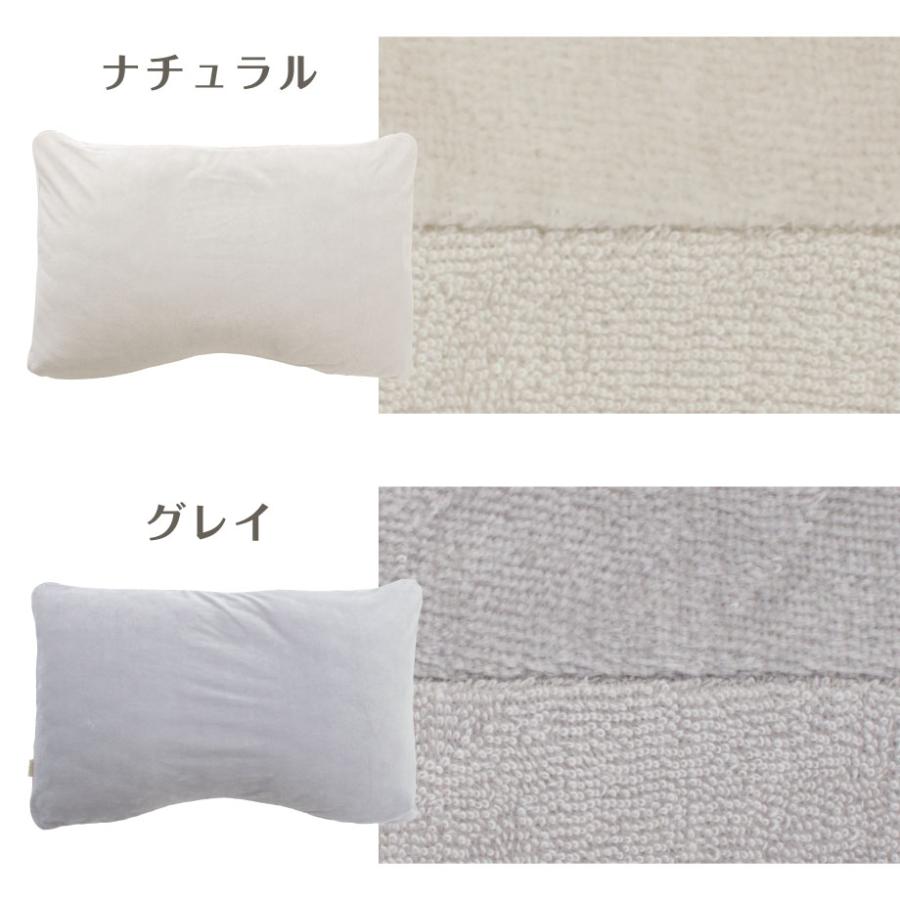 枕カバー 43×63cm コットン パイル ピローケース タオル 日本製 綿100% 椿オイル みんまく スタンダード じぶんまくら レギュラー対応｜futontanaka｜15
