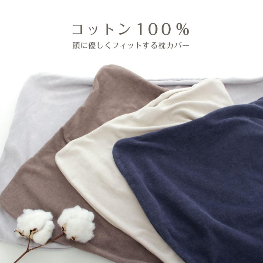 枕カバー 43×63cm コットン パイル ピローケース タオル 日本製 綿100% 椿オイル みんまく スタンダード じぶんまくら レギュラー対応｜futontanaka｜10