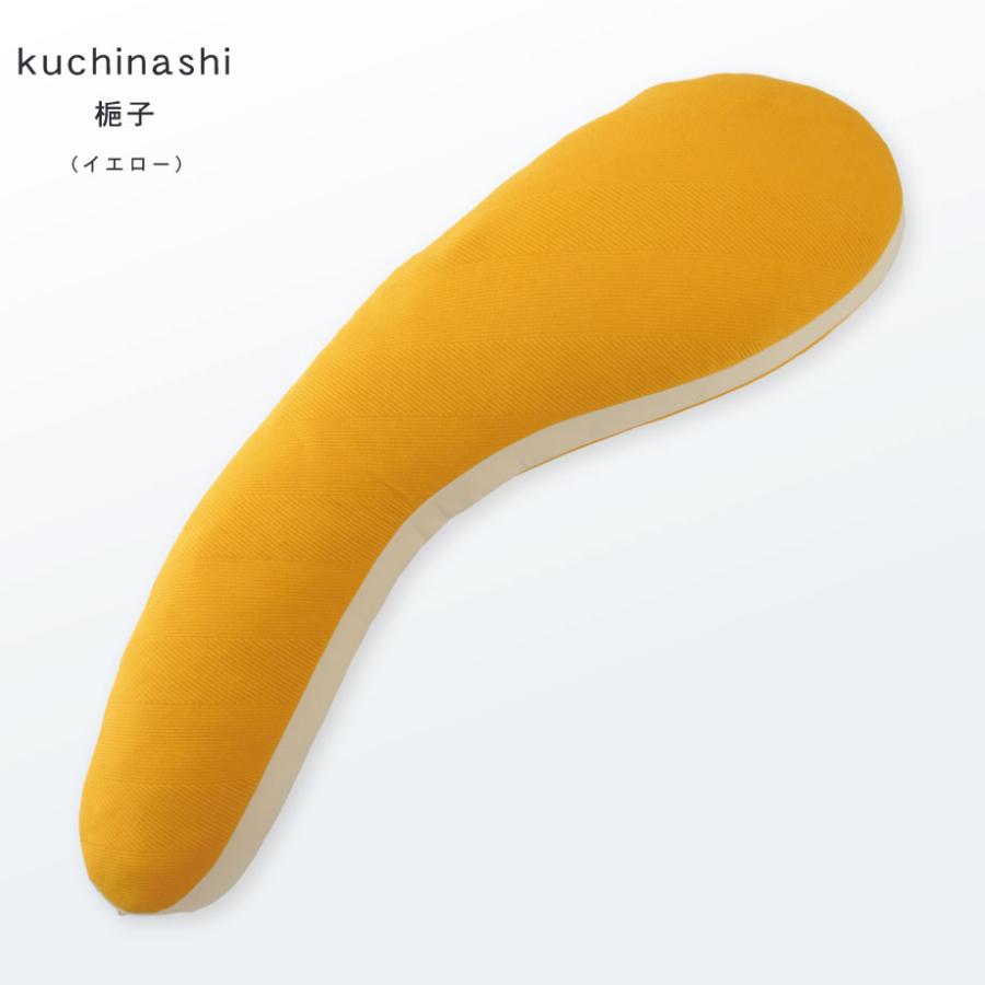 じぶんまくら 抱き枕 横寝 腰痛 体圧分散 おうち時間 ギフト