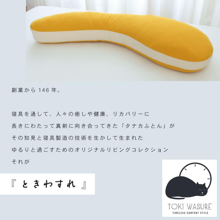 じぶんまくら 抱き枕 横寝 腰痛 体圧分散 おうち時間 ギフト