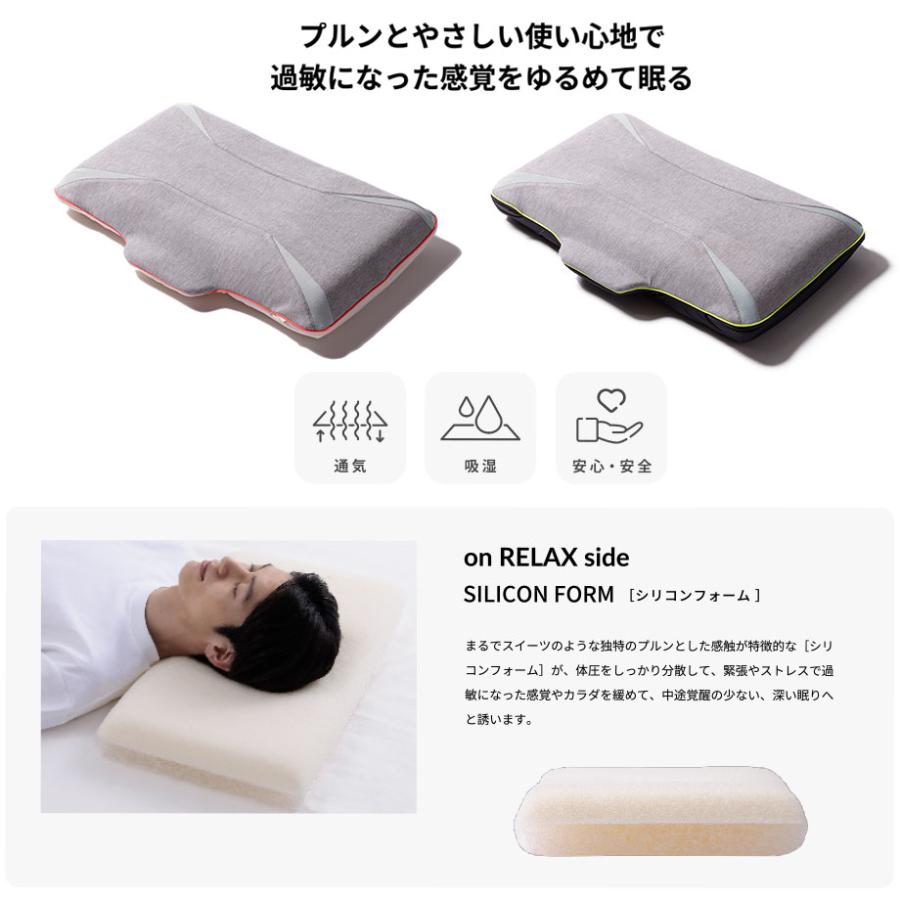 じぶんまくら 父の日 2026 枕 肩こり 硬め 首 が痛い 頭痛 首コリ