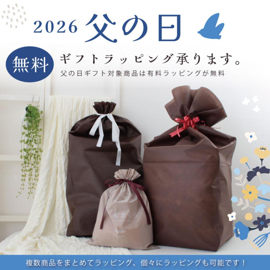 じぶんまくら 父の日 2026 枕 肩こり 43×63cm じぶんチャージ