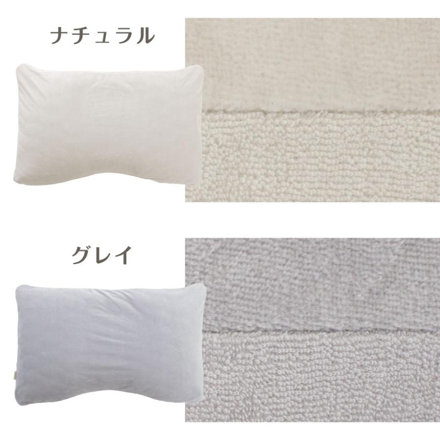 じぶんまくら 枕 カバー セット 肩こり 43×70cm プレミアム じぶん