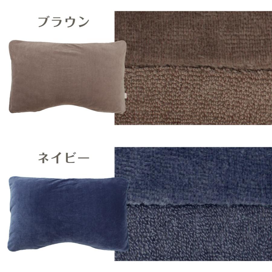 じぶんまくら 枕 カバー セット 肩こり 43×70cm プレミアム じぶん
