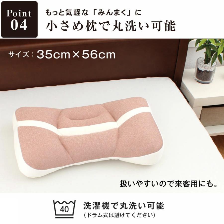 じぶんまくら 枕 肩こり 150周年記念 みんまく みんなの まくら