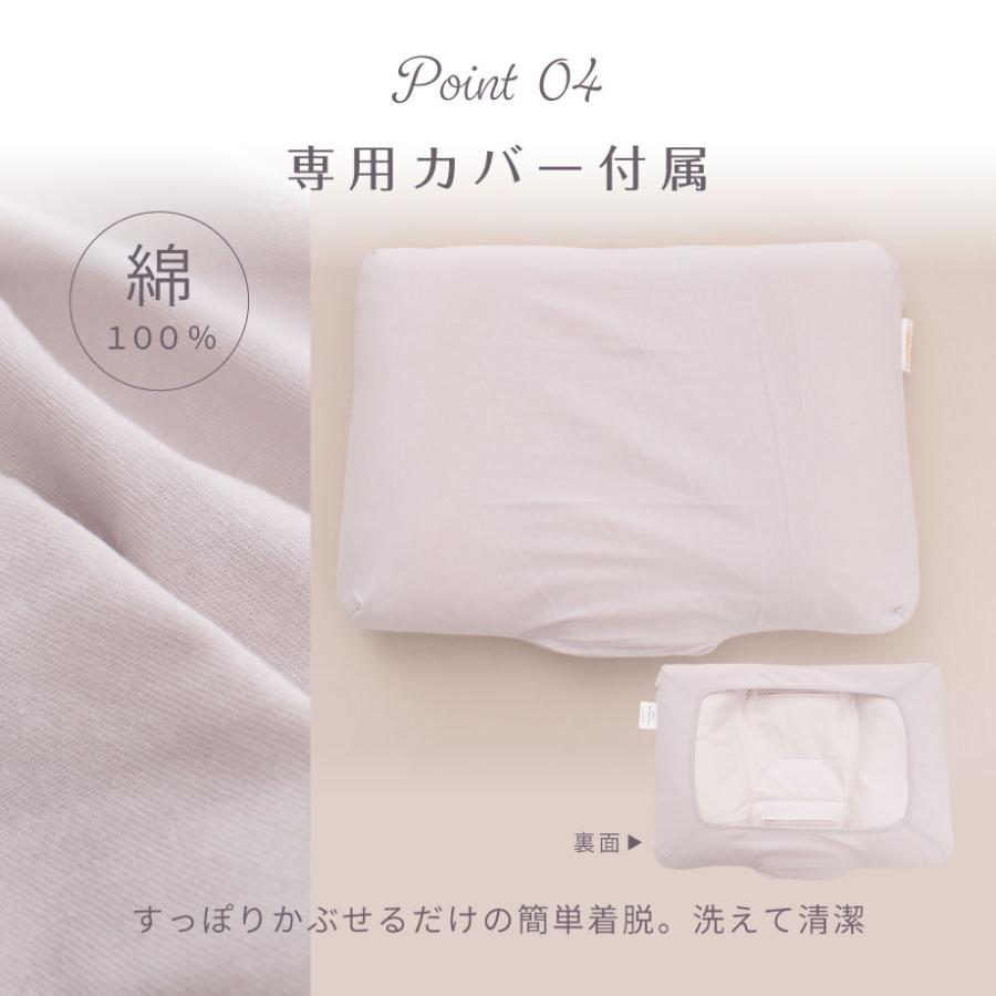 じぶんまくら 首の根元から支える 首オモさんまくら 枕 姿勢専科