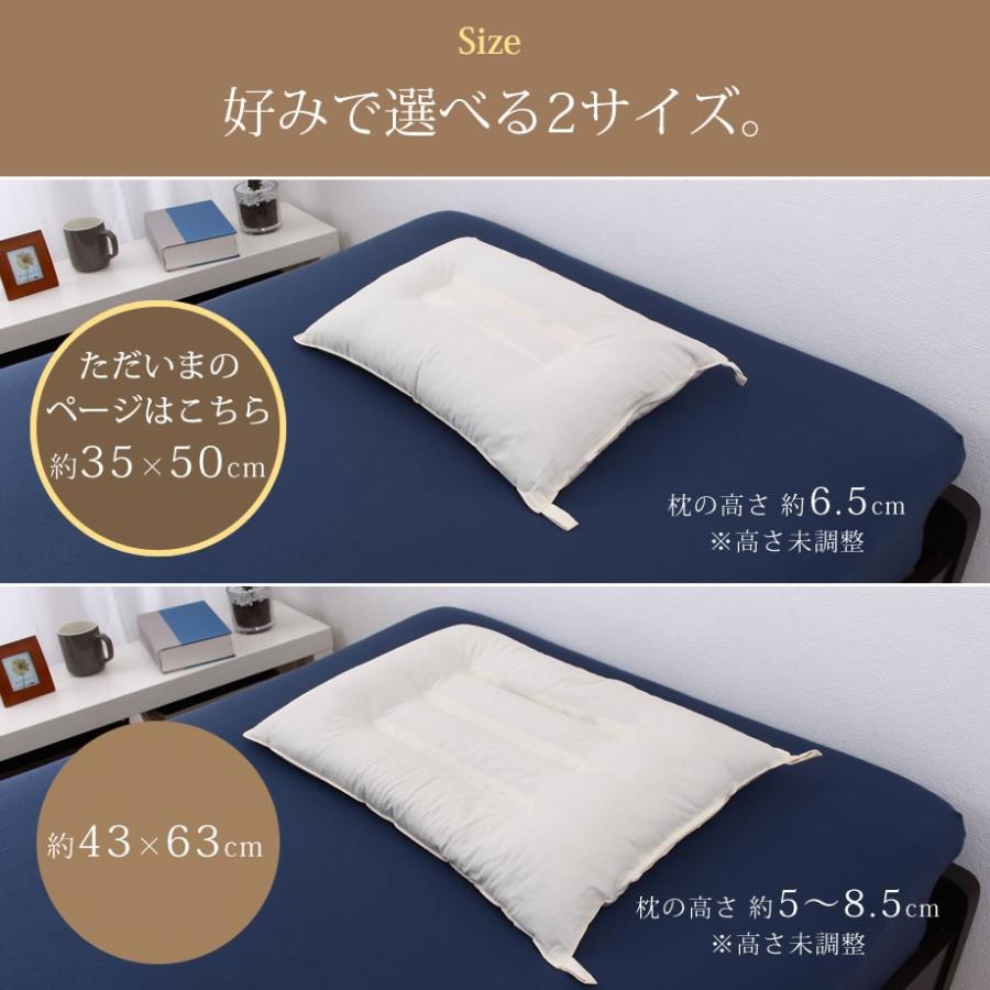 じぶんまくら 枕 肩こり そば殻まくら かため 高さ調節可 日本製