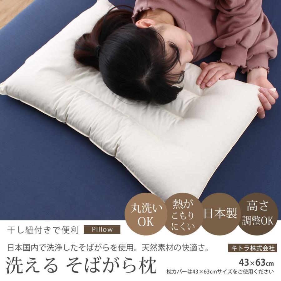 枕 そば殻まくら かため 高さ調節可 日本製 洗える ウォッシャブル 蕎麦 :09-kt-7310-:羽毛布団ならふとんタナカ・じぶんまくらグループ - 通販 - Yahoo!ショッピング 枕 そば殻まくら かため 高さ調節可 日本製 洗える ウォッシャブル 蕎麦 :09-kt-7310-:羽毛布団ならふとんタナカ・じぶんまくらグループ - 通販 - Yahoo!ショッピング