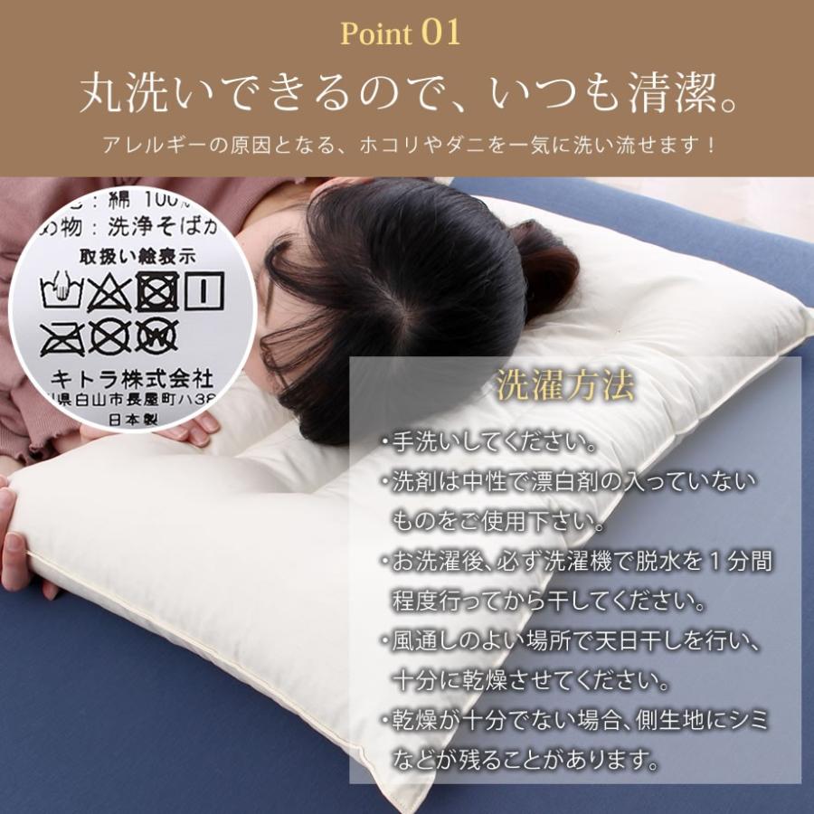 じぶんまくら 枕 肩こり そば殻まくら かため 高さ調節可 日本製