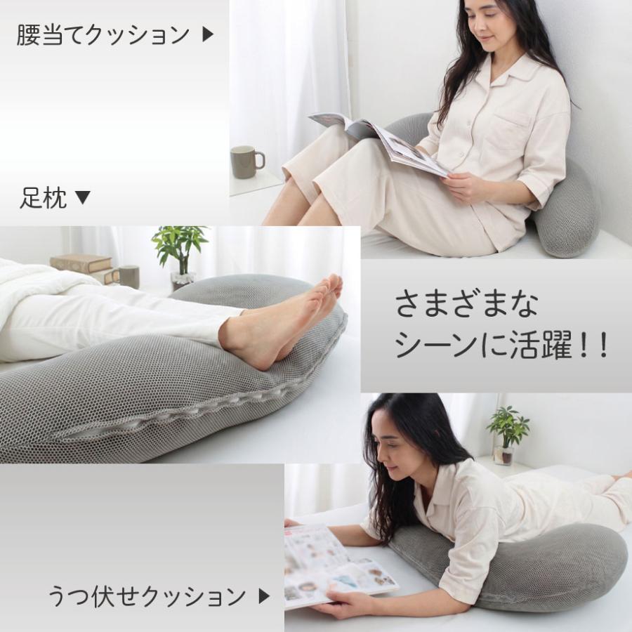ホワイトメッシュクッション型枕 カバー付き じぶんまくら HEXA 抱きまくら いびき 横向き寝 カラダに寄り添う 抱き