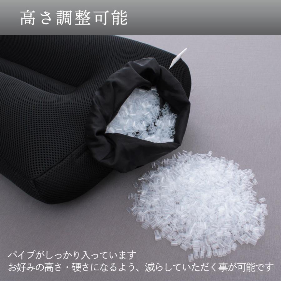 じぶんまくら 鬼まくら 高め 硬め まくら 洗える パイプ 枕 高さ調整