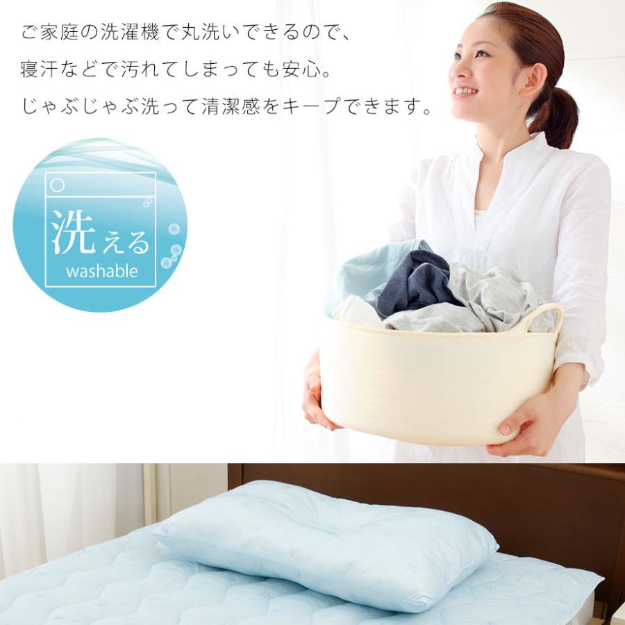 西川（nishikawa） 枕 43×63cm 洗える ウォッシャブル 冷感 Q-MAX0.2