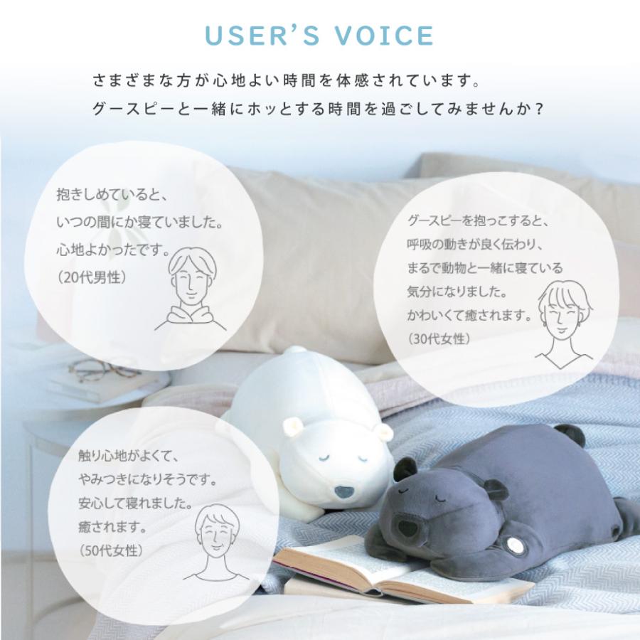ルルド おやすみグースピー 抱き枕 ぬいぐるみ 猫 犬 ねむねむ ルルド おやすみグースピー 抱き枕 ぬいぐるみ 猫 犬 ねむねむ