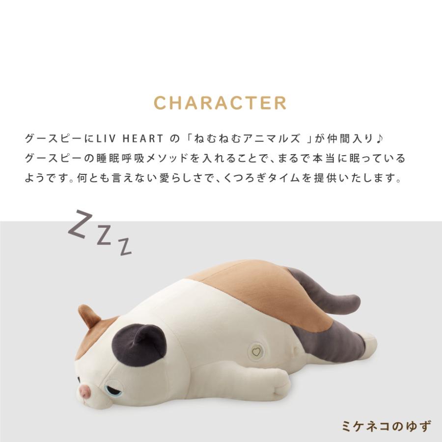 抱き枕 ぬいぐるみ おやすみグースピー 睡眠 呼吸 快眠グッズパンダ 楽天市場】【ポイント10倍】おやすみグースピー ミニ AX-BT807 抱き枕