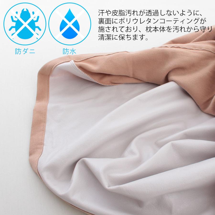 じぶんまくら 枕カバー 綿100％ コットン まくらカバー ピローケース