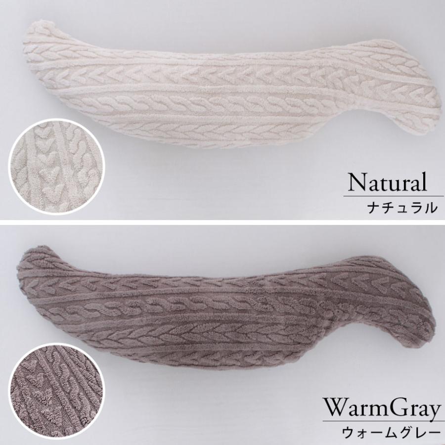 じぶんまくら 抱き枕 抱きまくら あったか ふわふわ ぬくぬく 暖かい