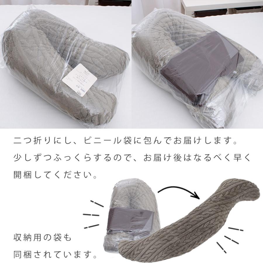じぶんまくら 抱き枕 抱きまくら あったか ふわふわ ぬくぬく 暖かい