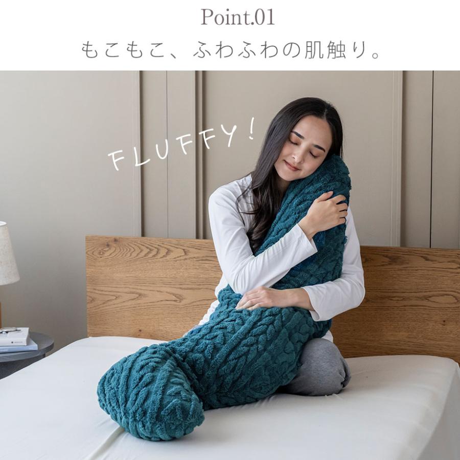 じぶんまくら 抱き枕 抱きまくら あったか ふわふわ ぬくぬく 暖かい