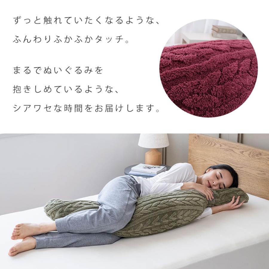 じぶんまくら 抱き枕 抱きまくら あったか ふわふわ ぬくぬく 暖かい
