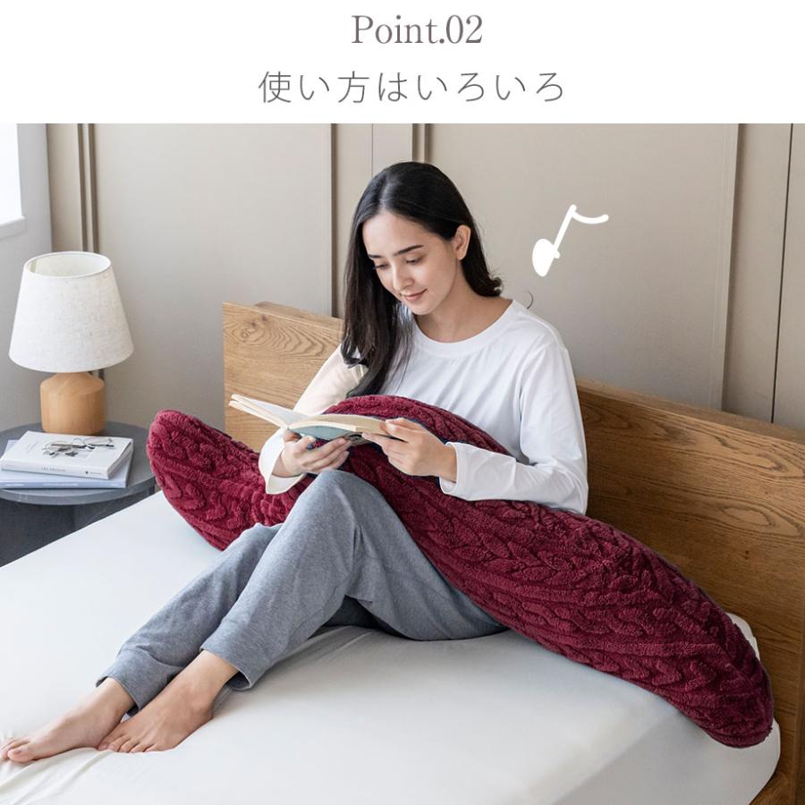 じぶんまくら 抱き枕 抱きまくら あったか ふわふわ ぬくぬく 暖かい
