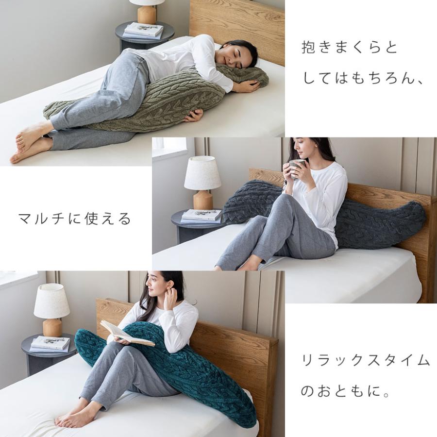 じぶんまくら 抱き枕 抱きまくら あったか ふわふわ ぬくぬく 暖かい