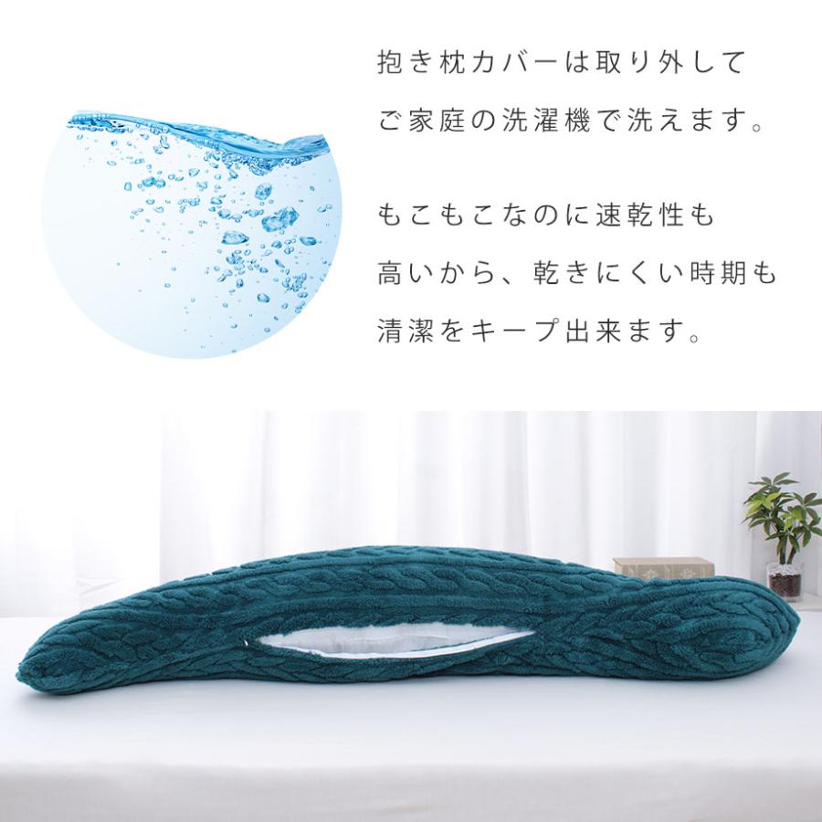 じぶんまくら 抱き枕 抱きまくら あったか ふわふわ ぬくぬく 暖かい