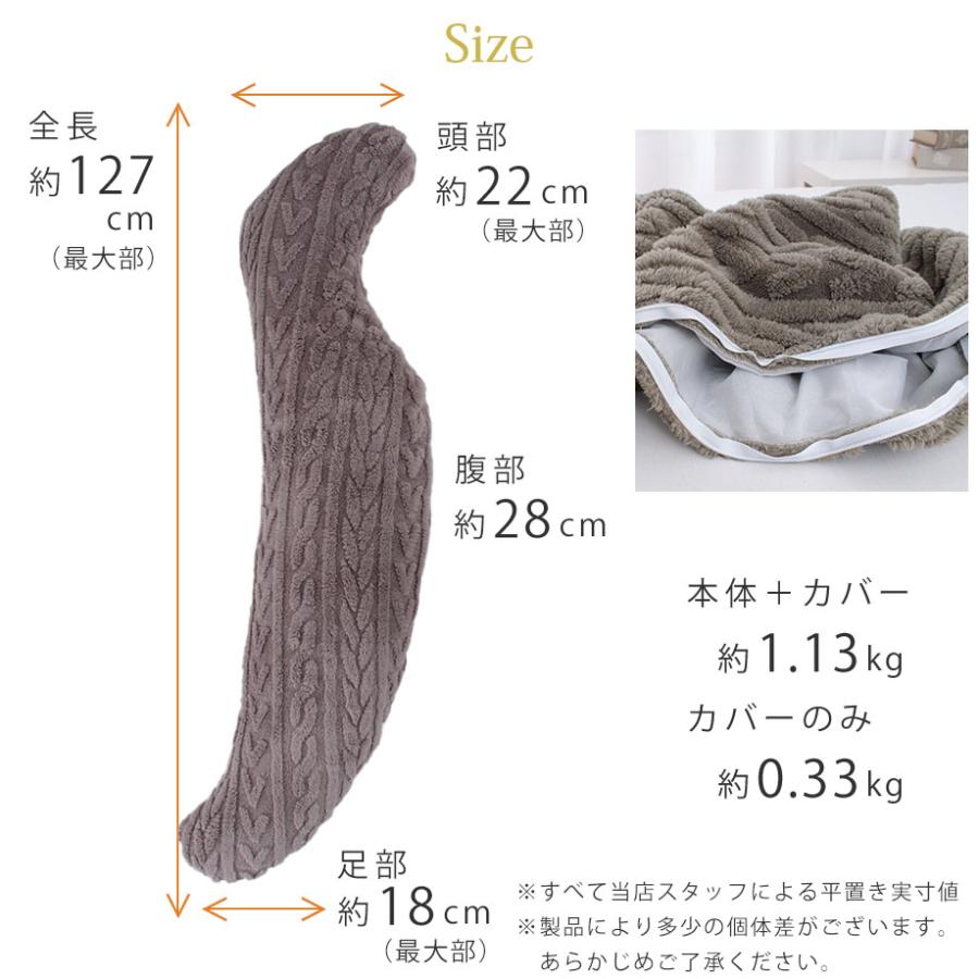 じぶんまくら 抱き枕 抱きまくら あったか ふわふわ ぬくぬく 暖かい