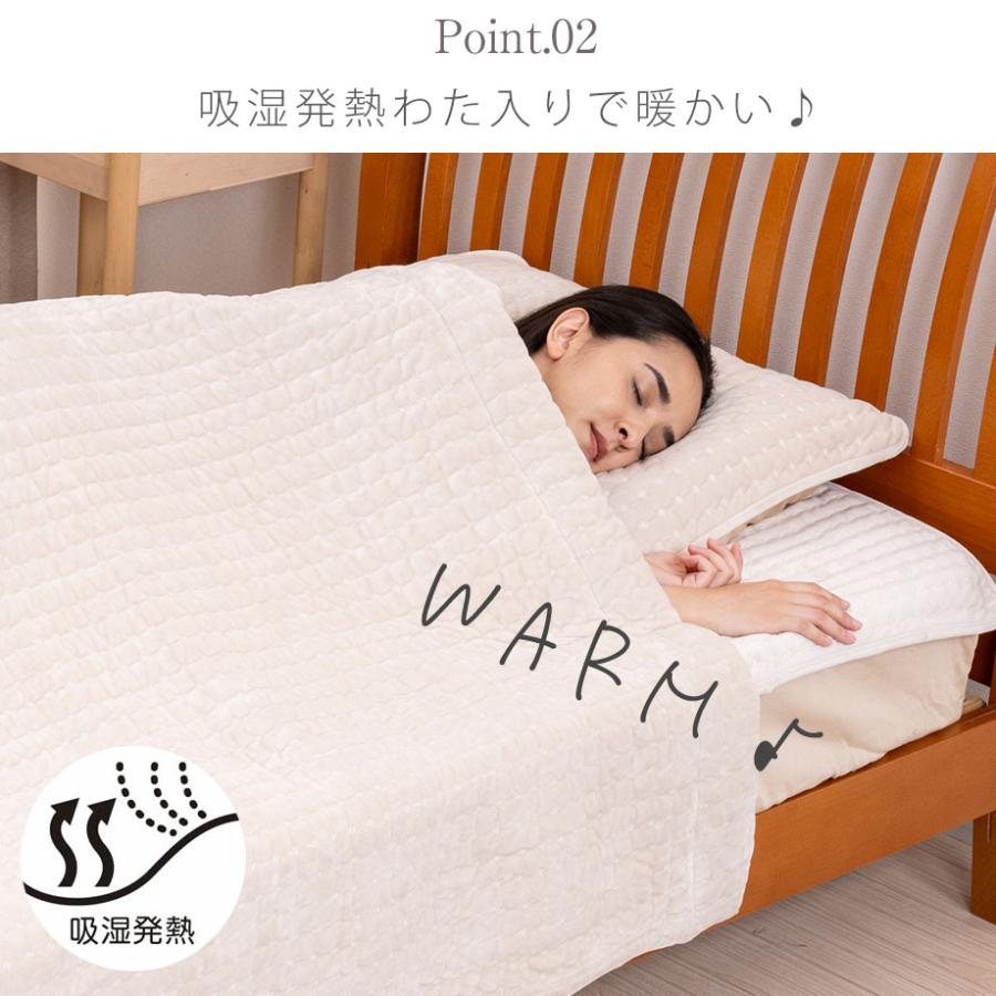 じぶんまくら 枕カバー 43×63cm まくらパッド あったか 吸湿 発熱 冬