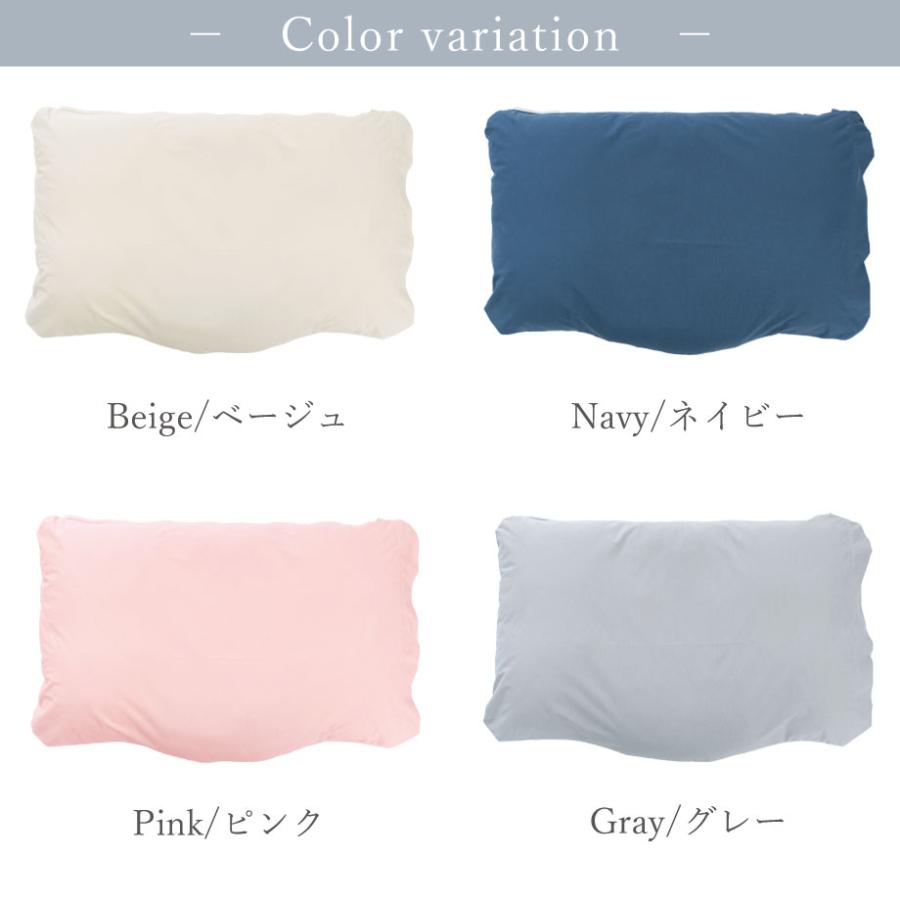 じぶんまくら 頂 ピロープロテクター 45×72cm 枕カバー 防水 防ダニ 透