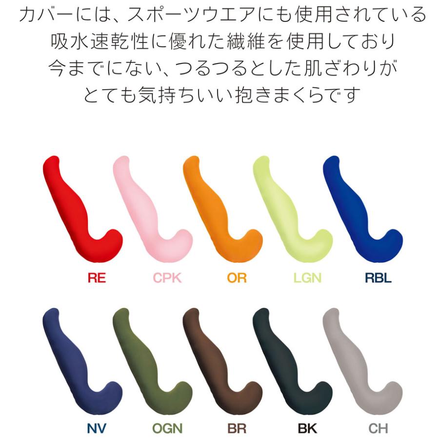 MOGU 気持ちいい抱き枕 カバー付 大きいサイズ モグ 妊婦 マタニティ シムス いびき軽減 プレママ 出産祝い ギフト プレゼントの画像