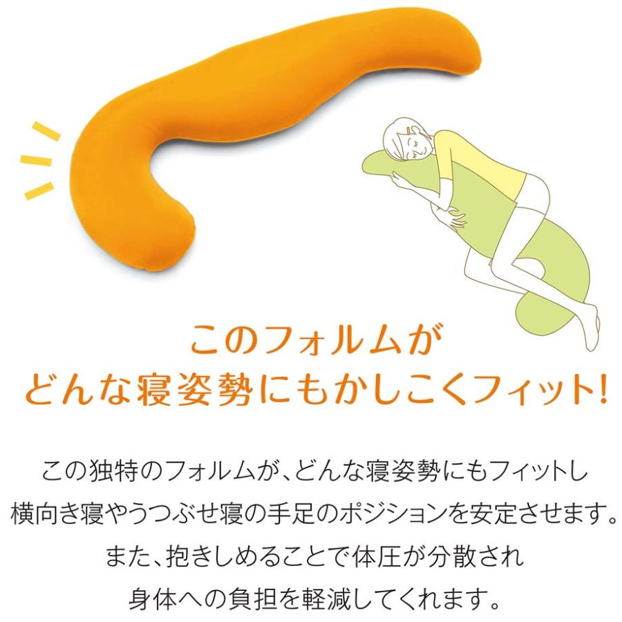 MOGU 気持ちいい抱き枕 カバー付 大きいサイズ モグ 妊婦 マタニティ シムス いびき軽減 プレママ 出産祝い ギフト プレゼントの画像