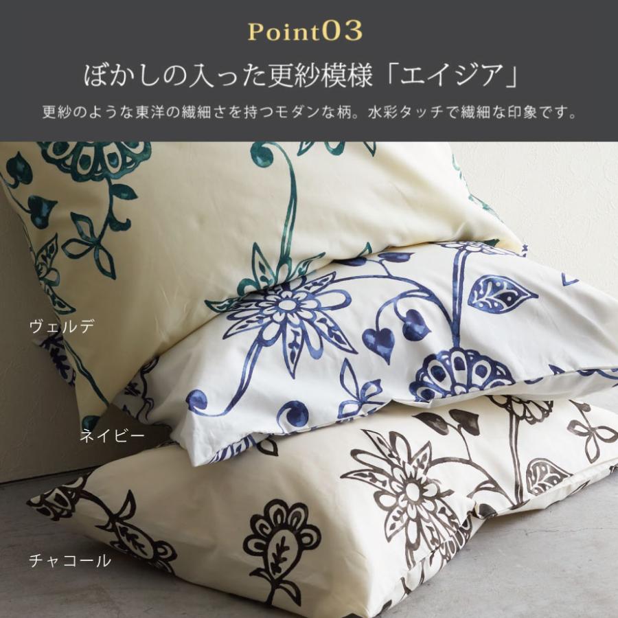 じぶんまくら 枕カバー ピローケース L 50×70cm 合わせ式 綿100% Asia