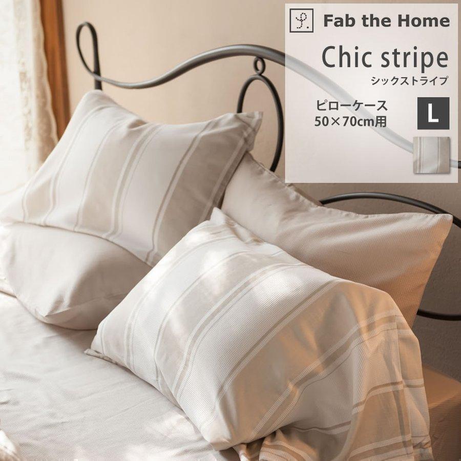 私の枕 じぶんまくら 枕 ときわすれ クッションピロー S ギフト プレゼント