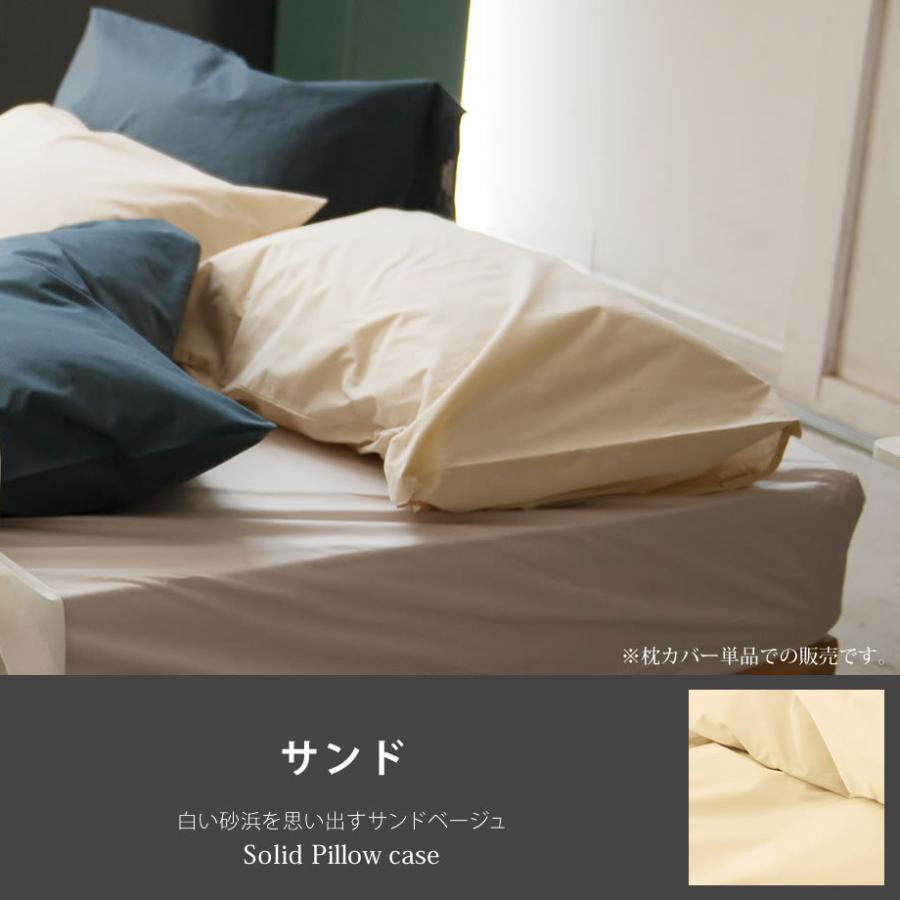 じぶんまくら 枕カバー まくらカバー ピローケース L 50×70cm 綿100