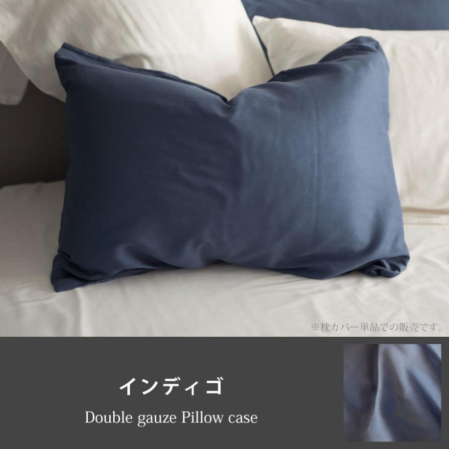 じぶんまくら 枕カバー ピローケース M 43×63cm 封筒式 綿100% 2重