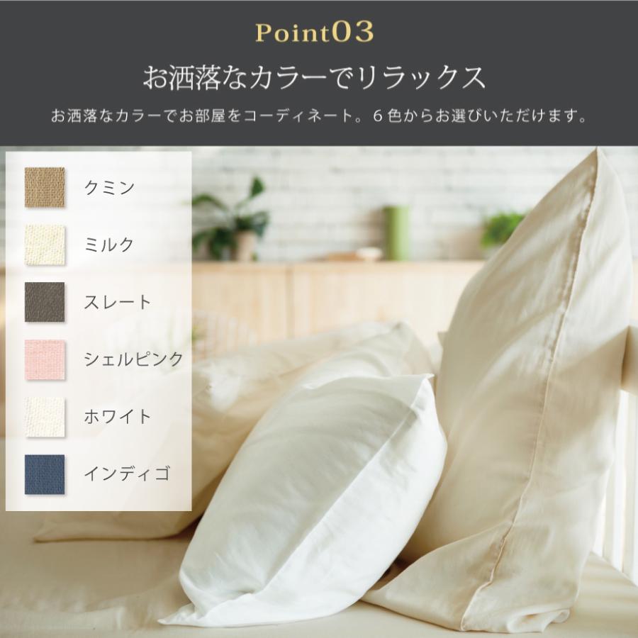 じぶんまくら 枕カバー ピローケース M 43×63cm 封筒式 綿100% 2重